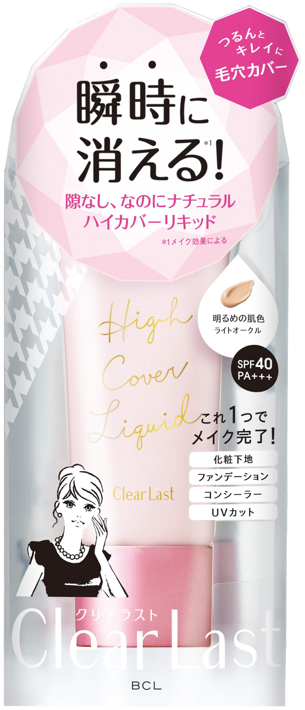 

High Cover Liquid Light Ochre