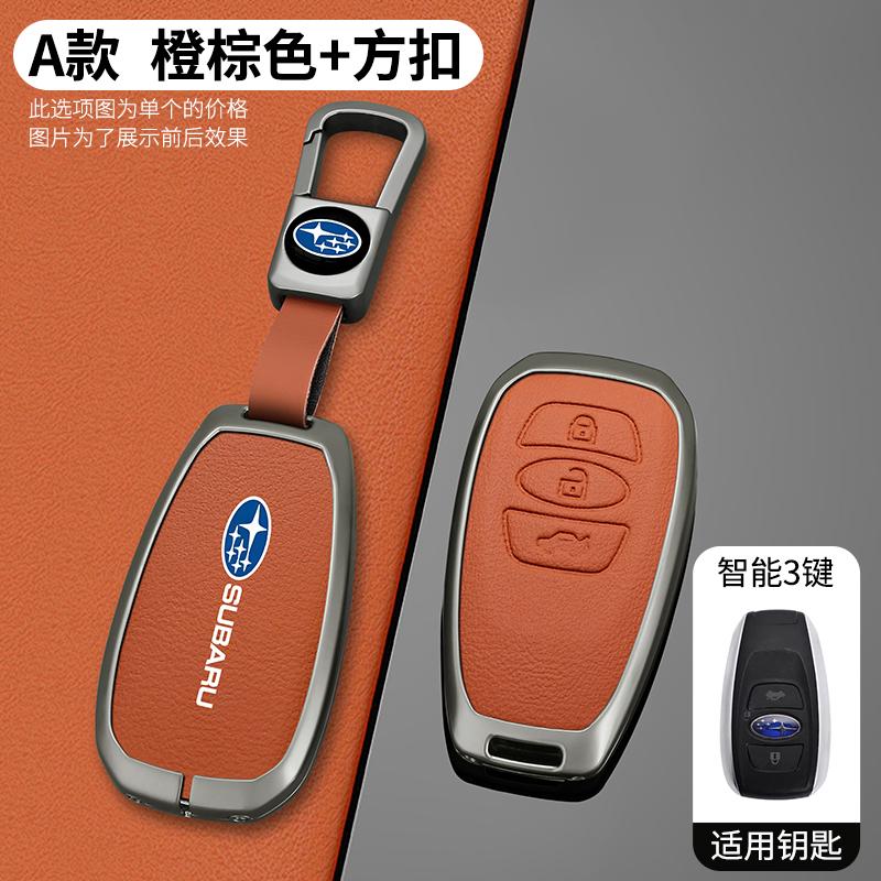 For Subaru WRX XV Crosstrek Legacy BRZ Forester Impreza STi Outback Zinc Alloy Leather Car Remote Key Case Cover Accessories X6