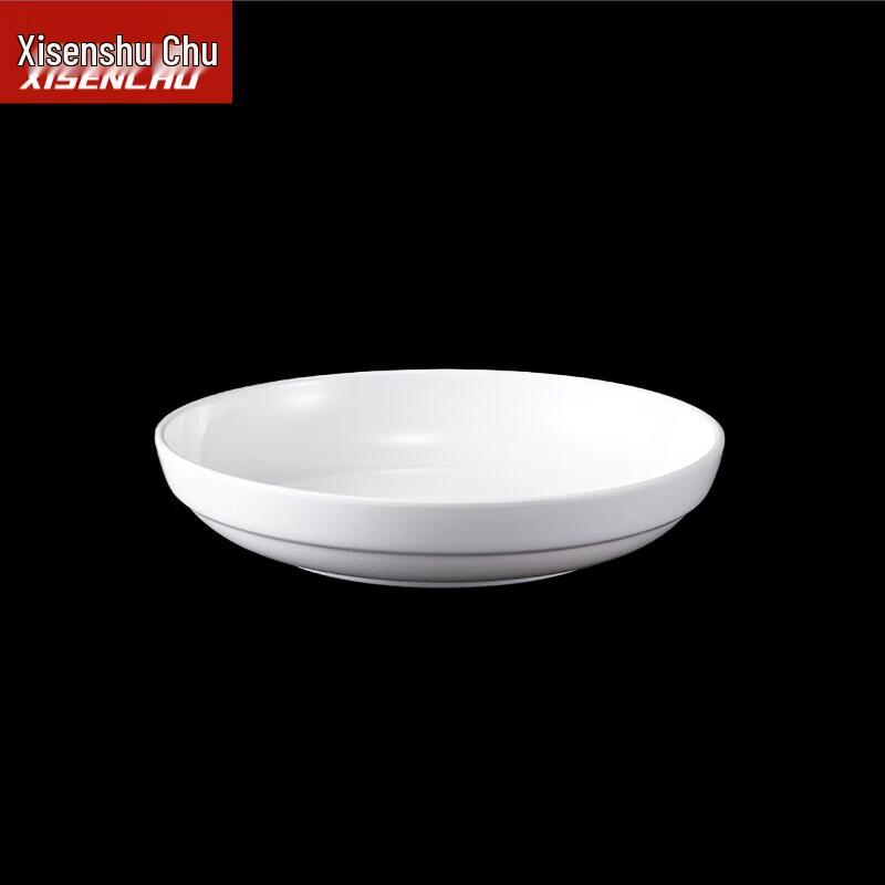 Xisenchu White Melamine Round Deep Dish