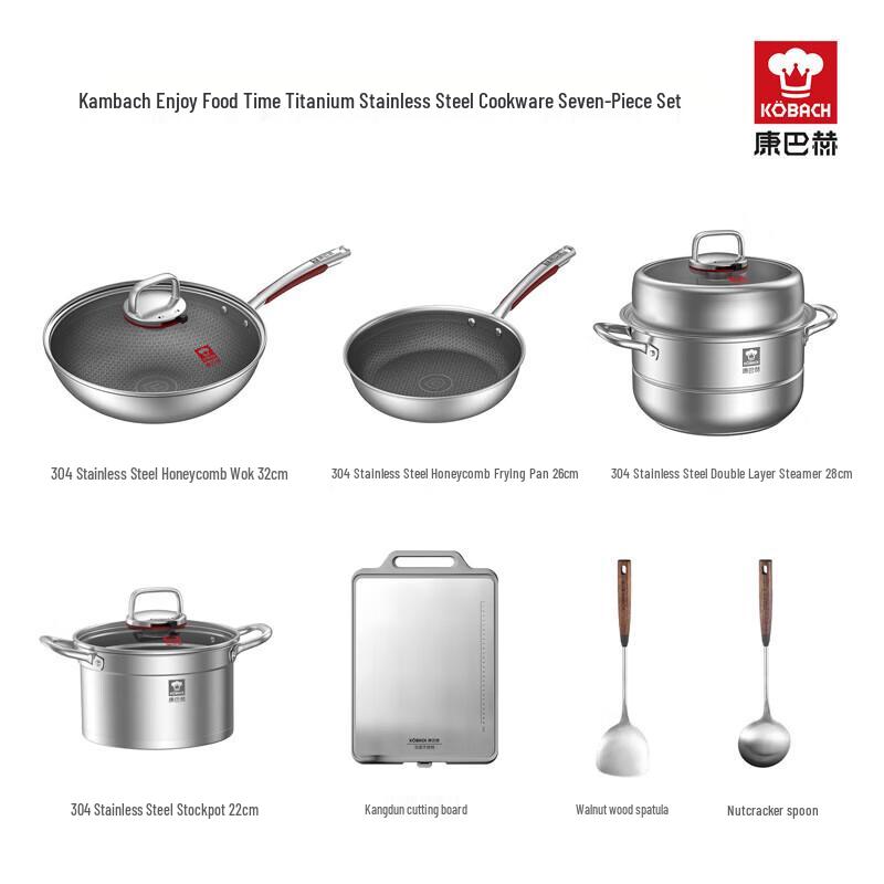 Kambach Enjoy Titanium Stainless Steel 7-Piece Cookware Set