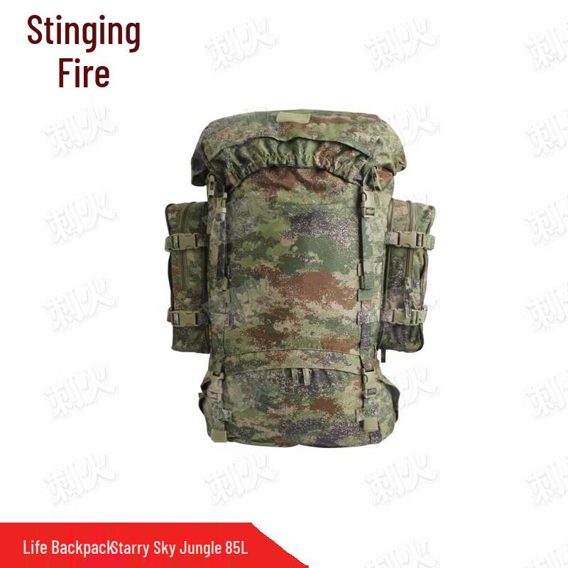 Cihuo 85L Camouflage Outdoor Backpack