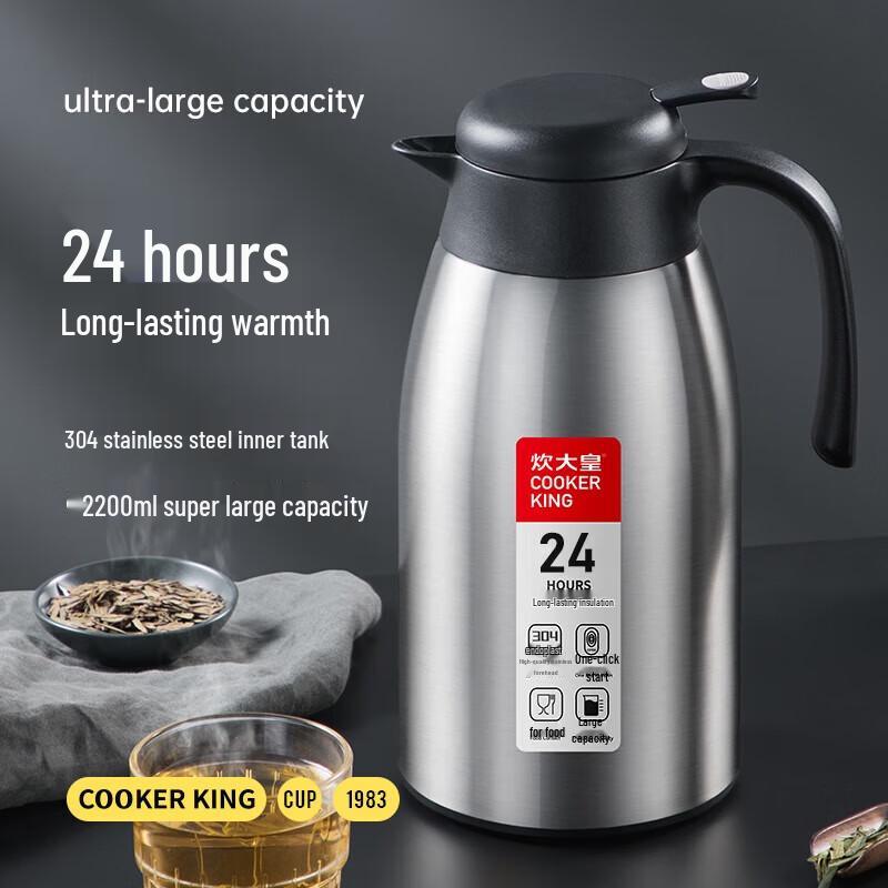 Chuidahuang 2.2L 304 Stainless Steel Thermal Carafe