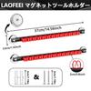 Laofeei Magnetic Tool Holder, Screwdriver Holder, Tool Storage, Wall Mount, Set of 2, Strong Magnetic Tool Holder, Mounting Screws Included (Red)