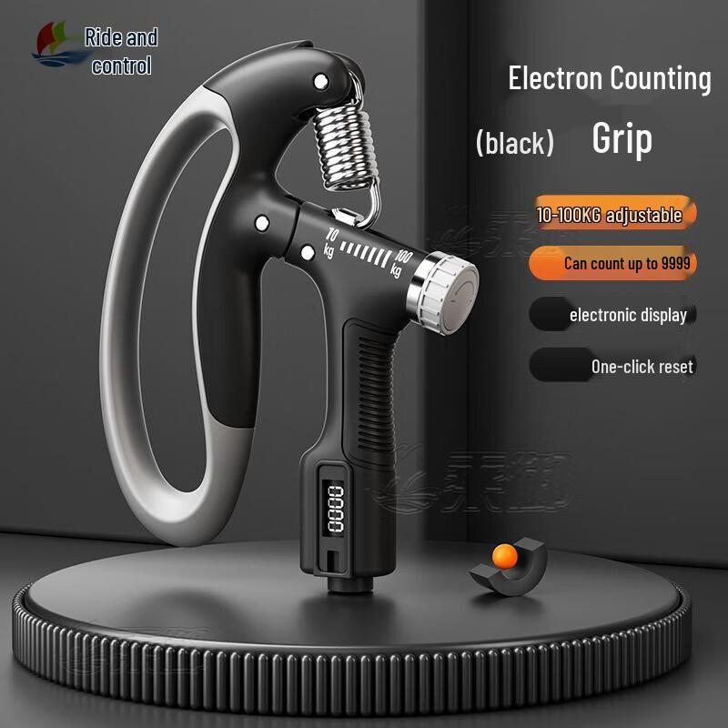 Chengyu Electronic Adjustable Grip Strength Trainer