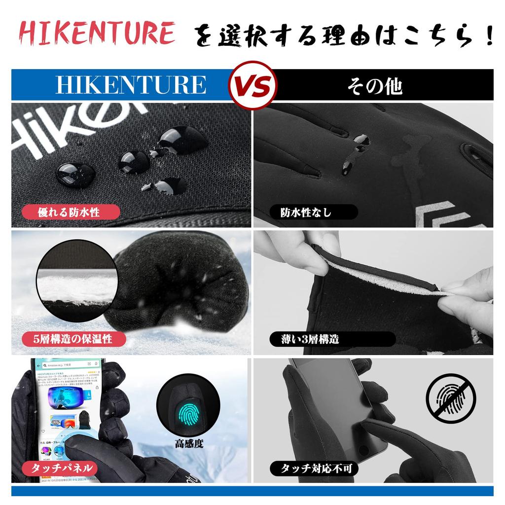 HIKENTURE Ski Cold Weather Sports Snow Outdoor Gloves for Women and Winter Climbing Snowboarding Winter Snow Snow Removal Unisex Size Gloves, Gloves,