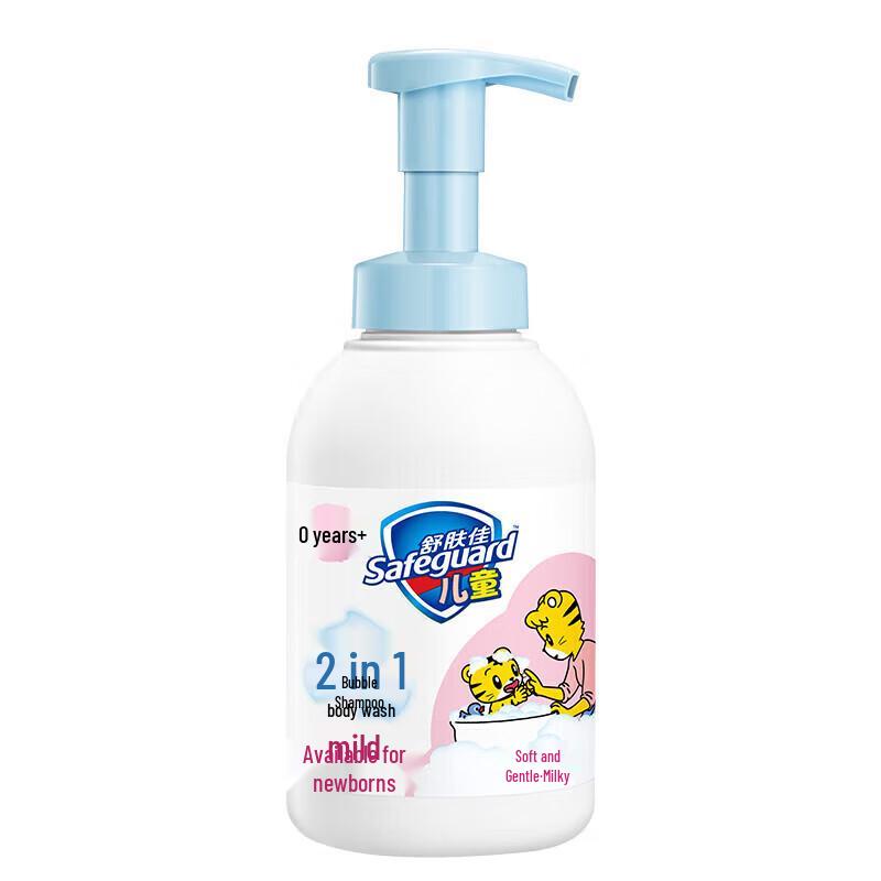 Safeguard Kids Gentle Bubble 2-in-1 Wash, Milk Scent