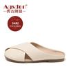 Augustine slippers women's summer 2025 new lazy one-pedal half-support shoes French gentle flat sandals