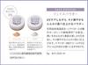Mama Butter Face Powder SPF25 Organic Lavender 8g Additive-Free (Clear) PA++ [Soap-Free, Shiny, Translucent] Scent,