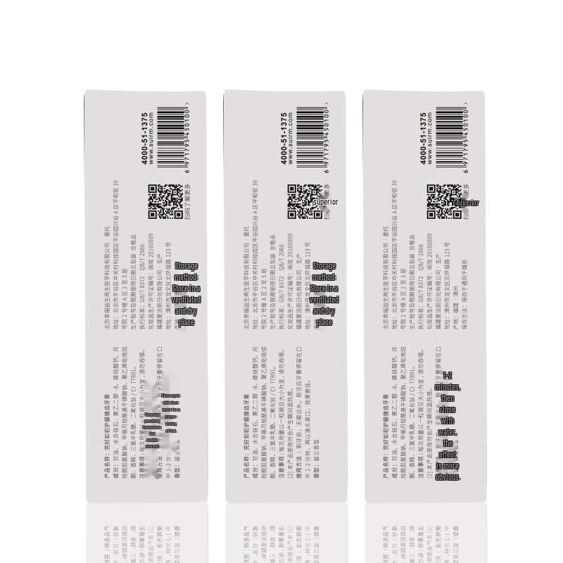 As Good As New Gum & Teeth Care Toothpaste 3-Pack