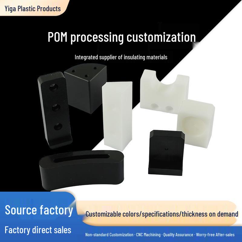 Black & White Polyoxymethylene (POM) Plate: High-Strength, Wear-Resistant Engineering Plastic, Zero-Cut Processing