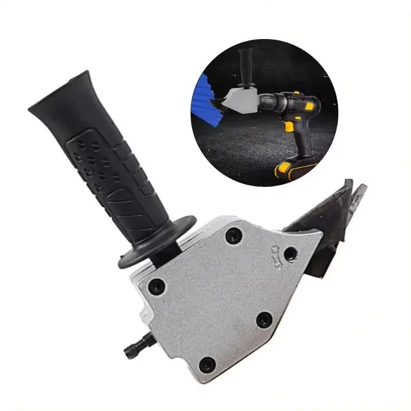 Electric Drill Metal Sheet Cutter Head Shears Attachment for Power Tools Scissors Metalworking Accessories