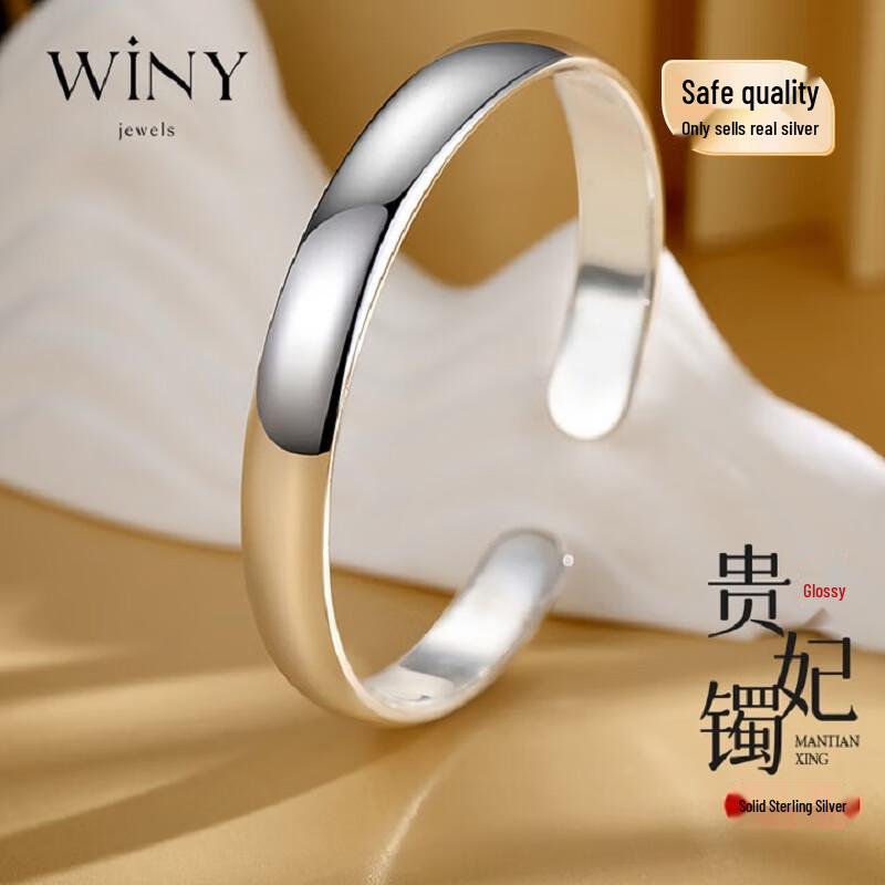 Winy Women s Fine Silver 9999 Bangle