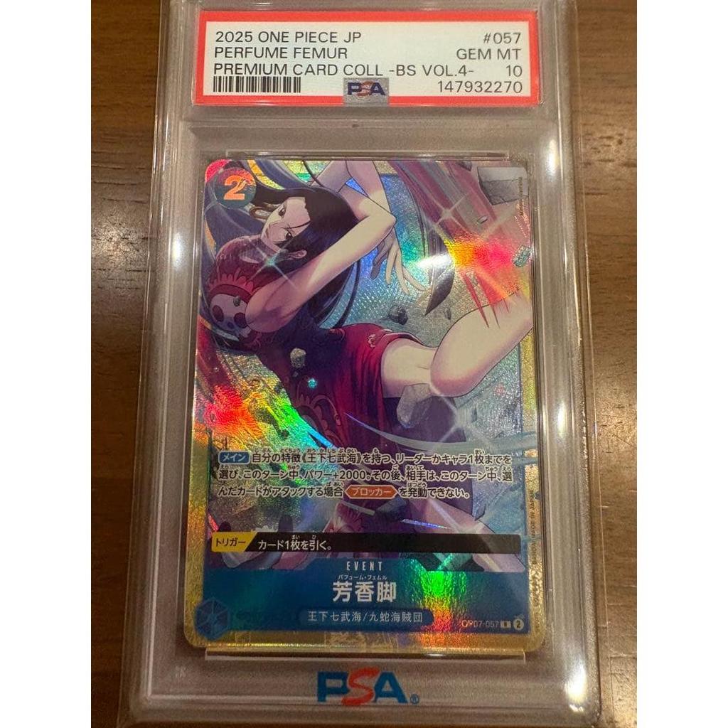Used PSA10 One Piece Card Boa Hancock Aromatic Legs