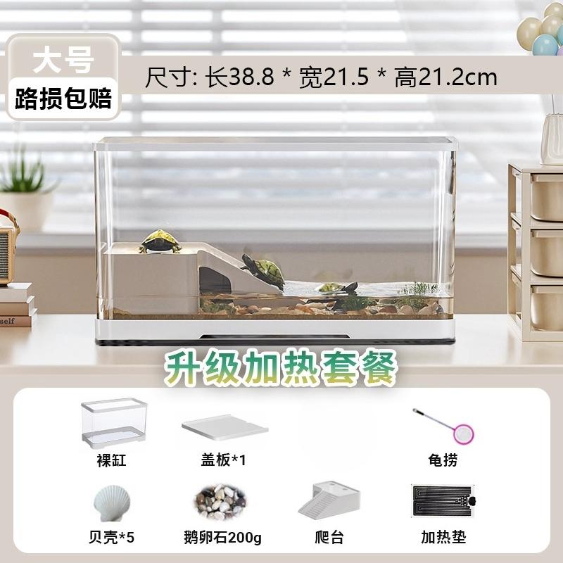 Small Turtle Habitat Tank with Heating Pad and Basking Light Constant Temperature Reptile Hibernation Box Complete Pet Ecosystem