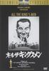 DVD  - All the Kingsmen Japan Movies & DVD Used