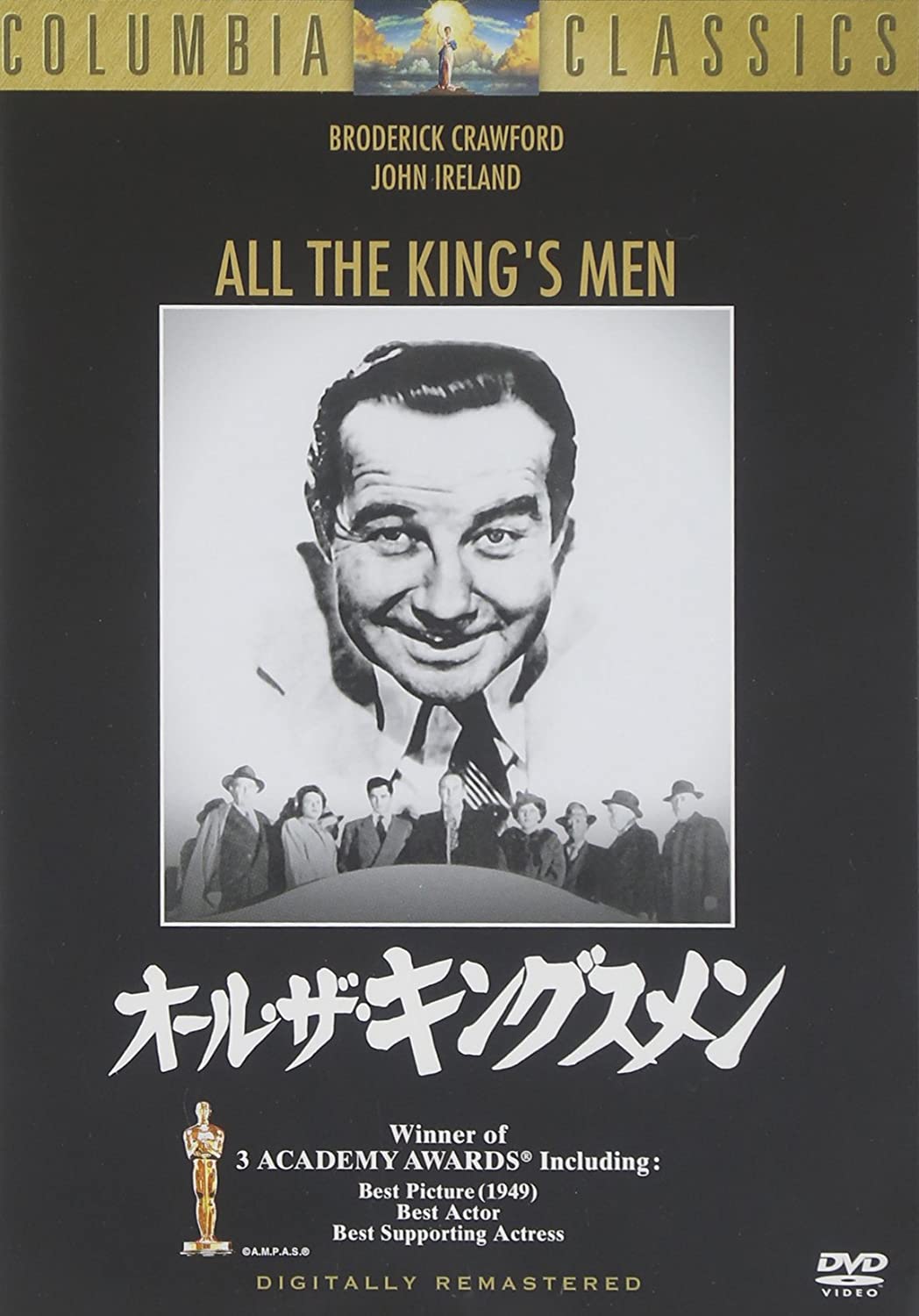 

DVD - All the Kingsmen Japan Movies & DVD Used