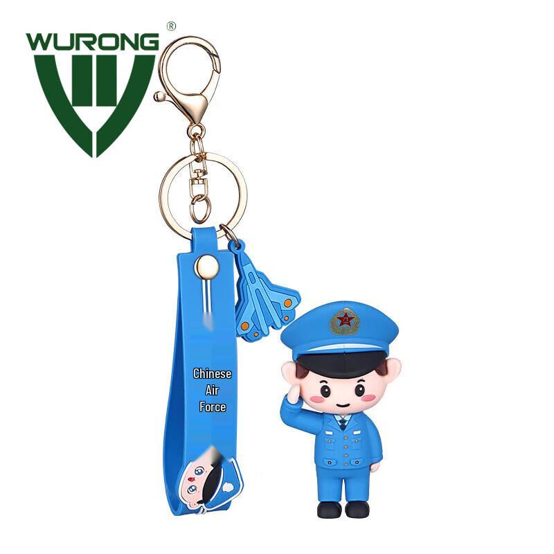 WURONG Veteran Military Souvenir Keychain