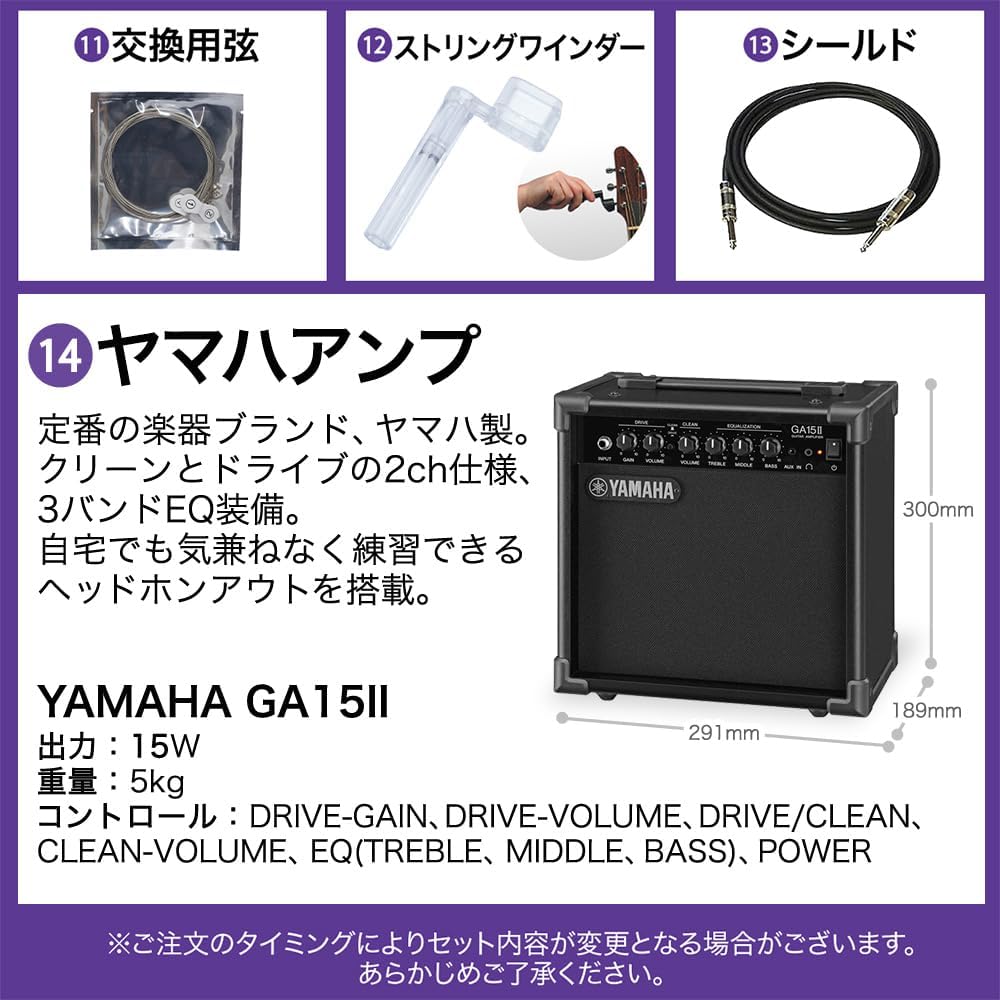 YAMAHA PACIFICA012 Electric Guitar Introductory Model SSH Pickup Yamaha Pacifica (Yamaha Amp Begi...