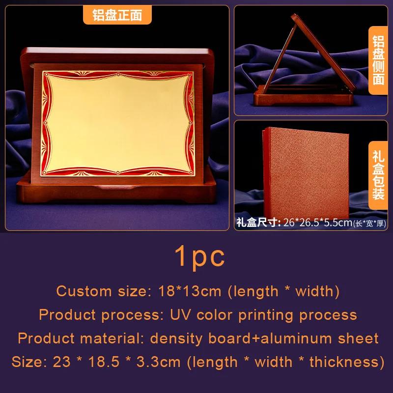 Customized Folding Award Tray, Density Board, Aluminum Sheet, UV Content Commendation, Trophy, Medals, Plaques, Certificates 1Pc