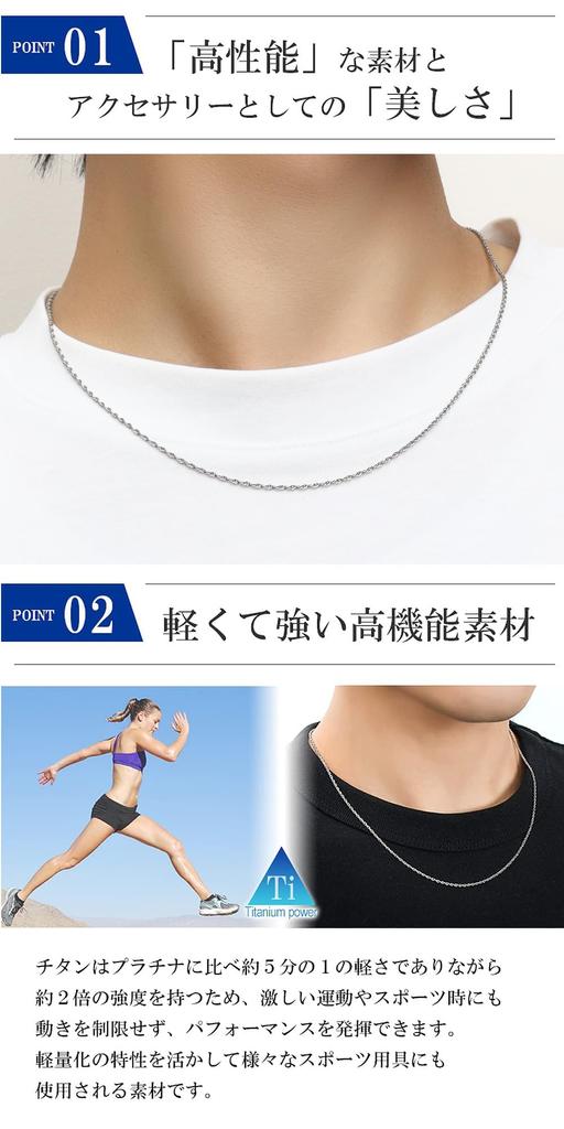 KJ Phiten [Limited Edition] Titanium Necklace, Double Azuki Pattern, 1.7mm Wide, 40-60cm (45cm), Made In Japan, Hypoallergenic