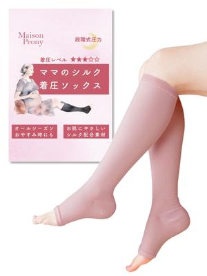 Maison Peony Kompressionssocken für Seide Mutterschaft Nachtschlaf Einheitsgröße Passend unter dem Hergestellt in Japan Schwangerschaft, Mischung, Socken, Die meisten, Knie,
