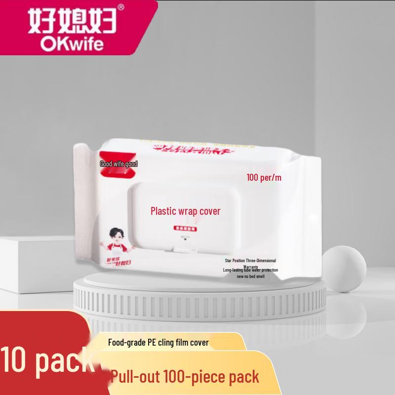 OKWIFE Disposable Food Covers 10 packs