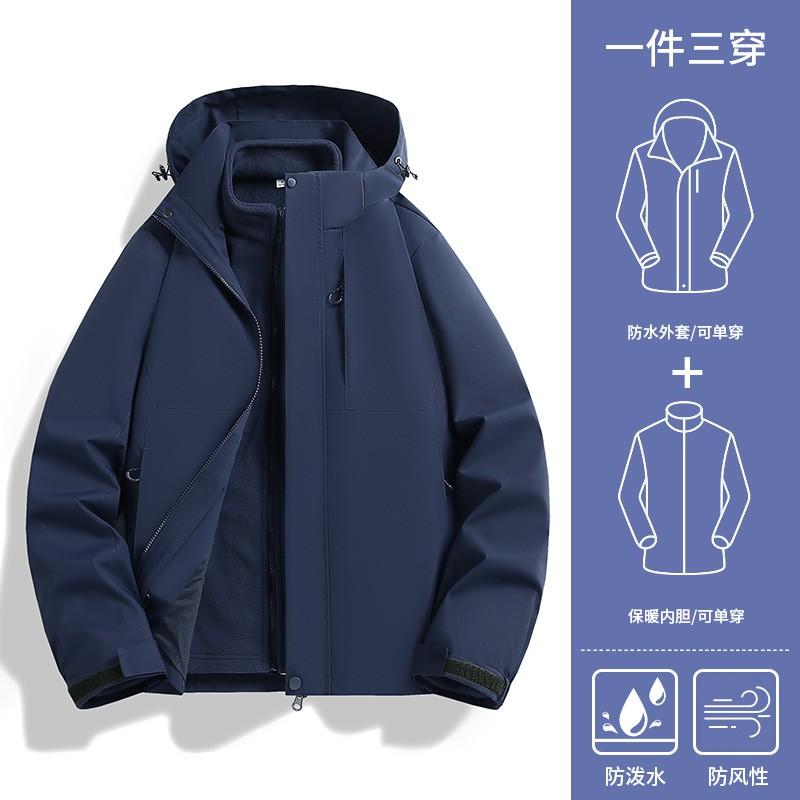 Mens Winter 3-in-1 Waterproof Windproof Hiking Jacket With Removable Fleece Liner Outdoor Mountaineering