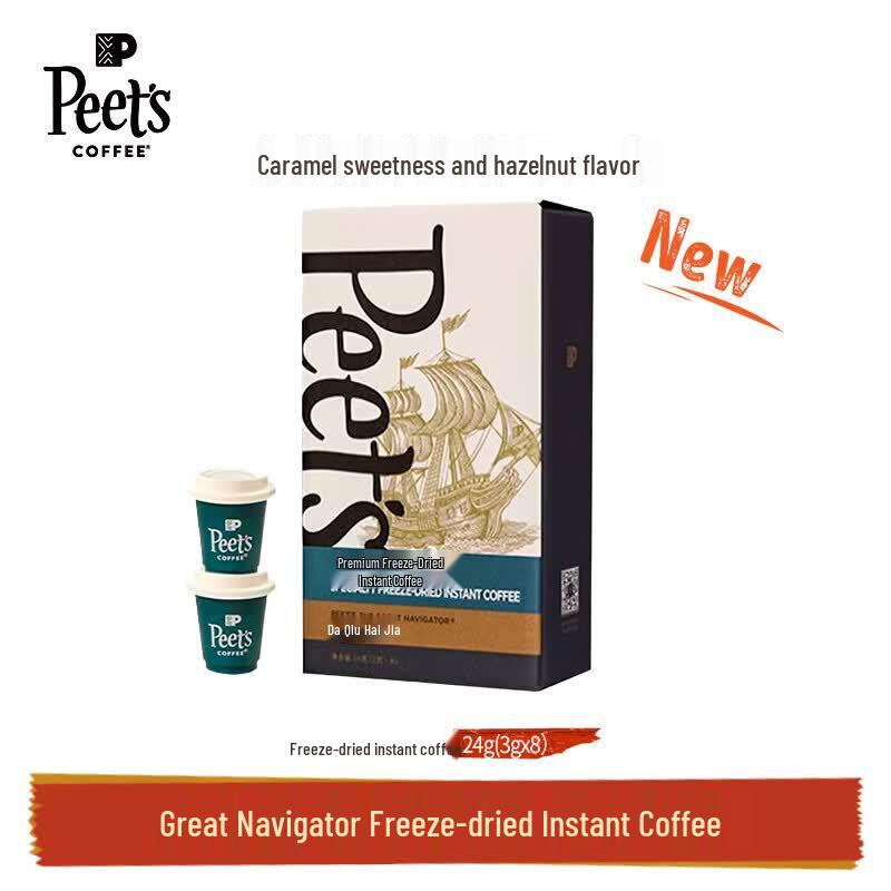 Peet s Coffee Premium Freeze-Dried Instant Coffee