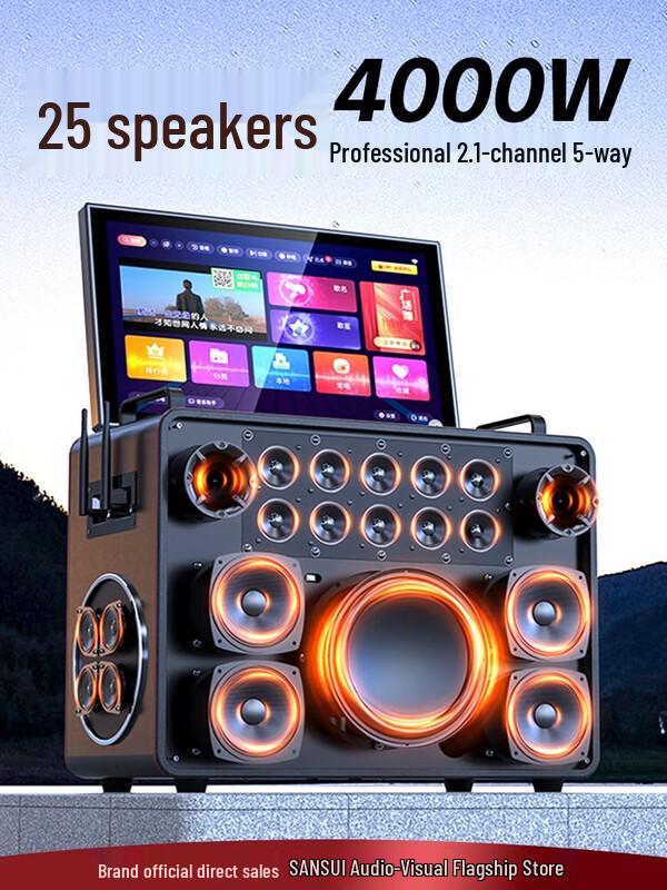 SANSUI All-in-one Home KTV Karaoke System