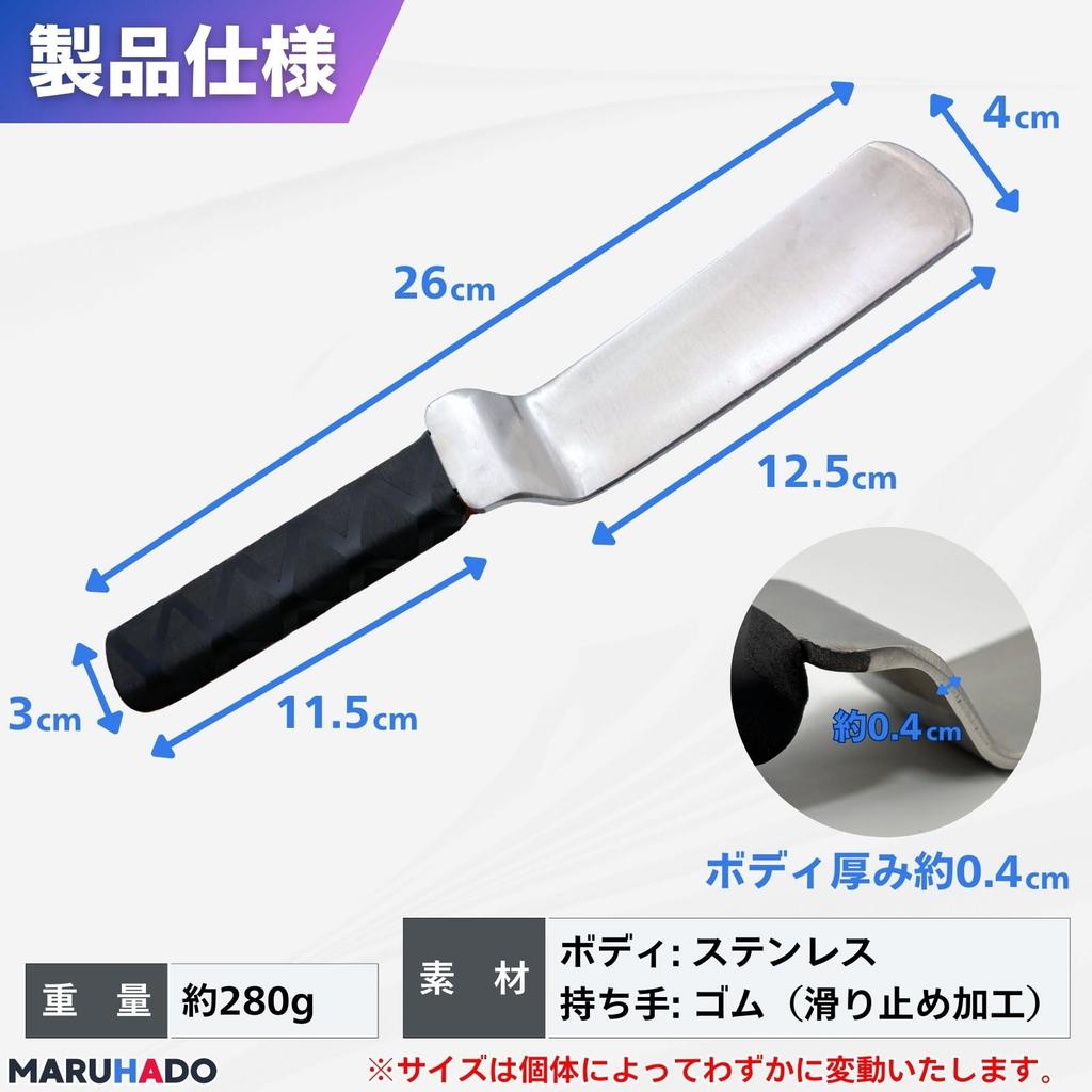 MARUHADO Sheet Metal Hammer Sheet Metal Tool Spoon Hammer Car Hammering Dent Repair Sheet Metal Stainless Steel Dent Repair Flat Plate Flat Smoothing