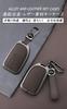 Toyota Dedicated Smart Key Case, Key Holder, Aluminum Alloy + PU Leather, Key Cover,