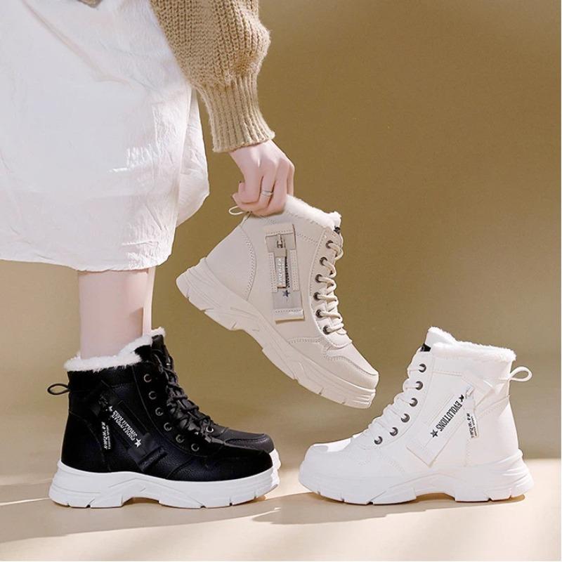 Women'S Ankle Boot Short Boot Winter Boot With Thick Lining And Insulation Stylish And Versatile Thick-Soled Winter Boot