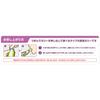 Purunto Konjac Jelly Assortment Set 1 Unshu White and Pear (5 Flavors, Each) - Mandarin, Grape, Muscat, Peach,