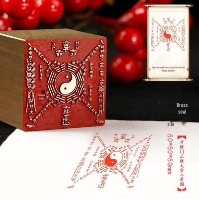 Auspicious Fortune Bagua Brass Seal - Taoist Gift Ornament