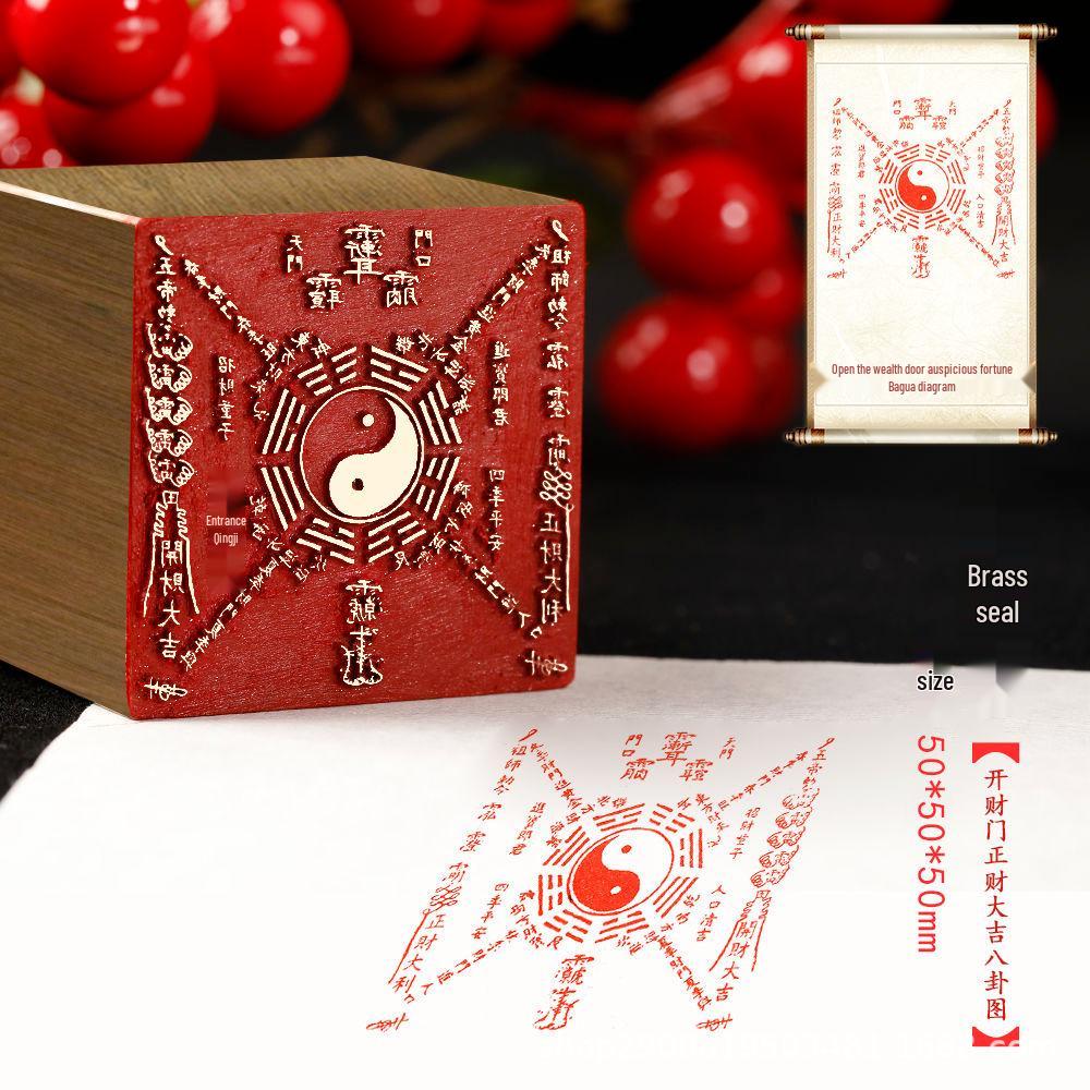 Благоприятный мешок Удачи Багуа Латунный Печать - Даосский Подарок Украшение 4x4x4 cm
