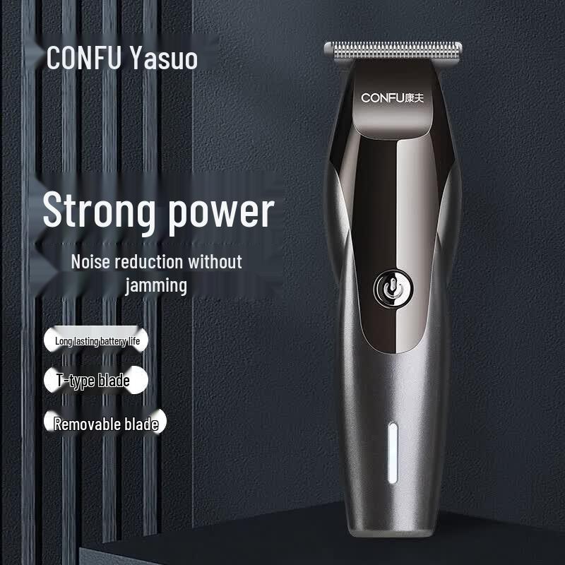 KANGFU T128 LED Display Hair Clipper CN plug (adapter included)