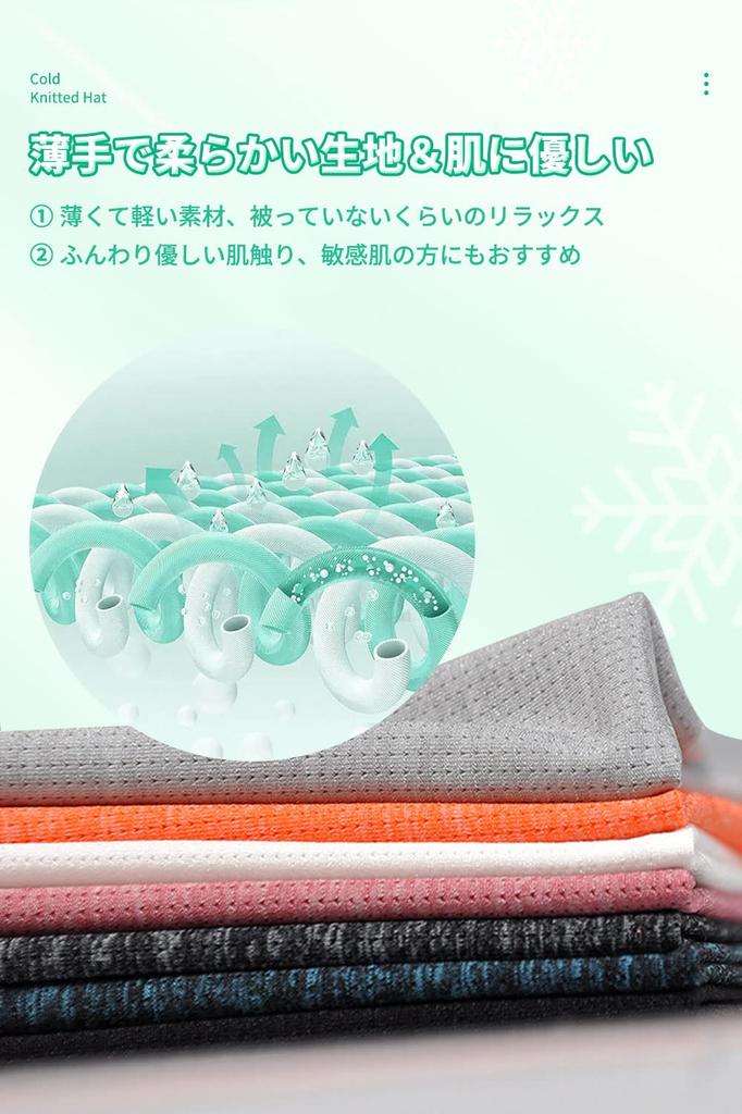 Pawinpaw Summer Knit Cap for and Fall and Summer Medical Care Casual Lightweight Nylon Fabric Men's Spring, Summer, [Cooling Material, Breathable,