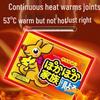 Long-lasting Self-heating Heat Patch for Cold Protection, Pain Relief, and Warmth during Winter