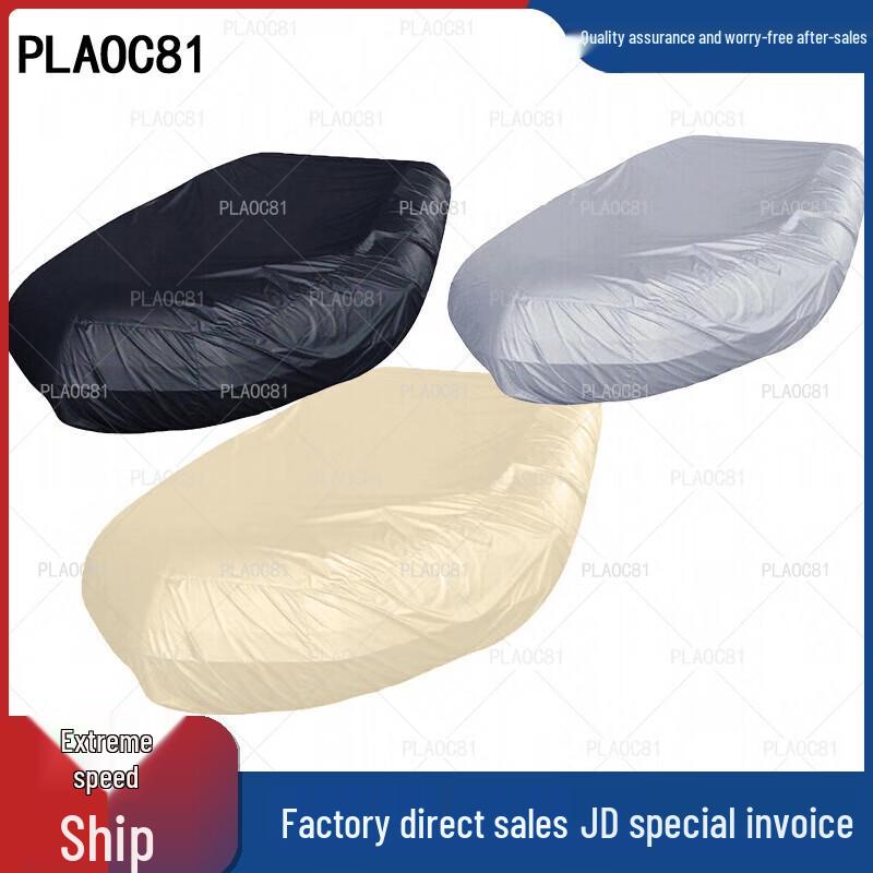 Outdoor Waterproof Boat & Kayak Cover