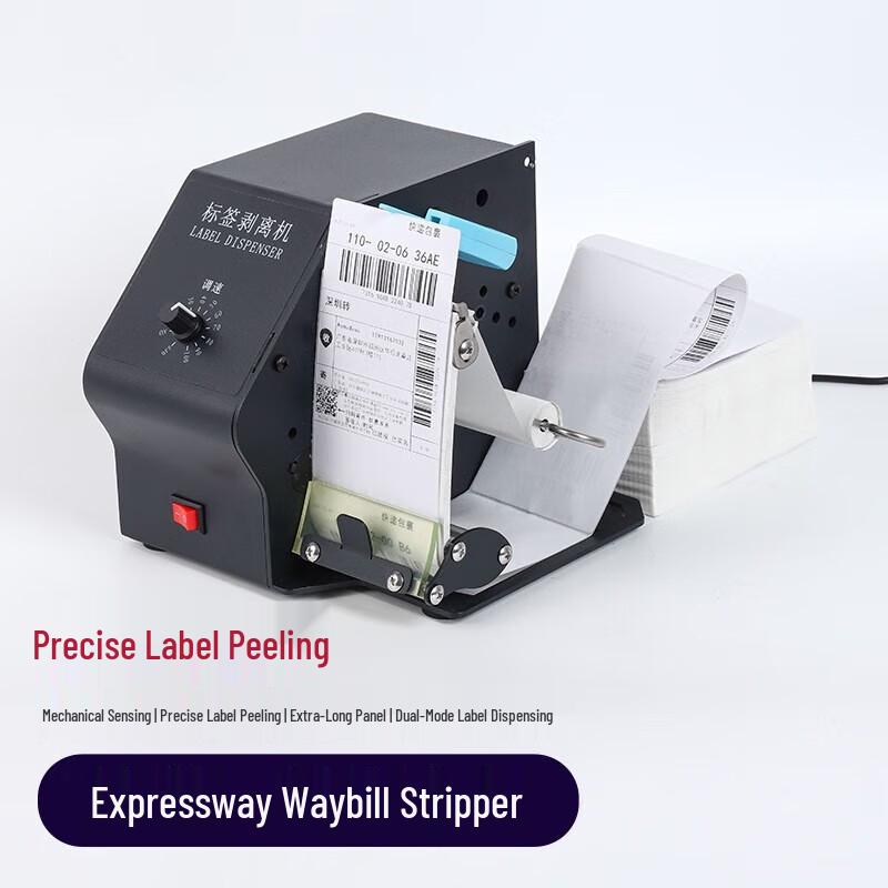 Ezscan BL-18 Electronic Label Dispenser