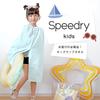 Bloom Speedry Kids Wrap Towel for 68 X 120 for Girls and Made In Japan Cover-up Children, Approx. Cm, Boys, 100% Cotton, (Purple)