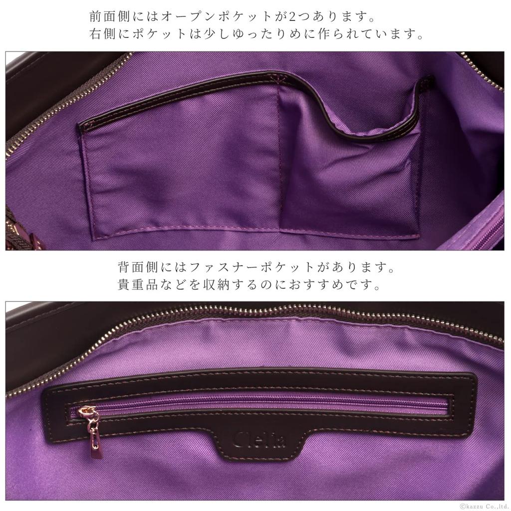 Tote Bag Multicolor Stripe Compatible with A4 Large Capacity Bag Bellezza Series [Cleria] Women's Mother's [CL-22130-6] (Tiramisu)