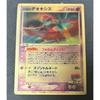 Used Pokemon Card Game Movie Commemorative VS Pack Rayquaza Vs. Deoxys Lenticular