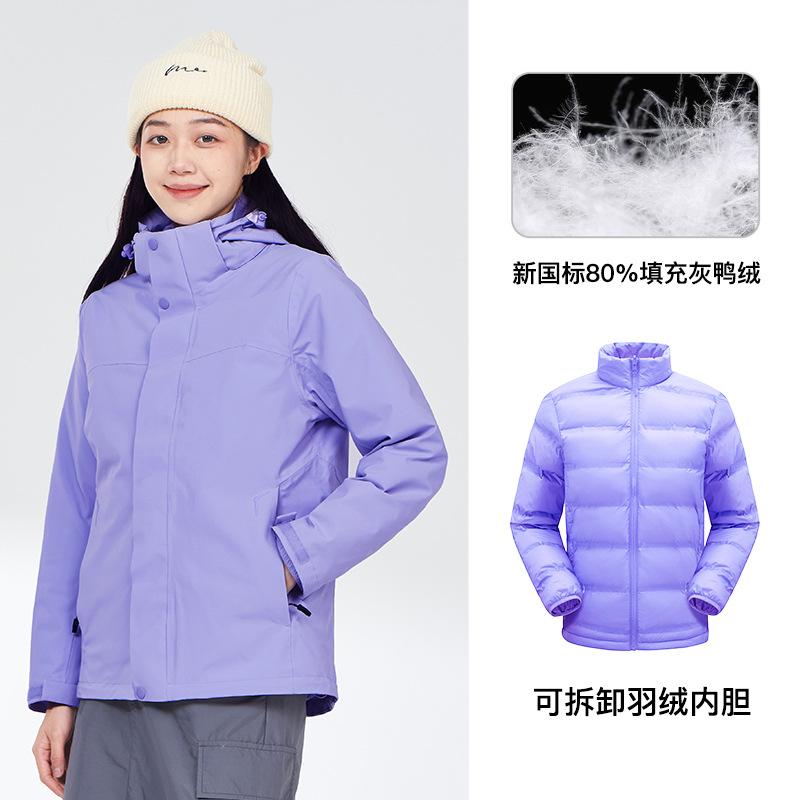 Men's and women's work clothes Gaotair heat-sealed jacket three-in-one waterproof group clothes winter down liner jacket