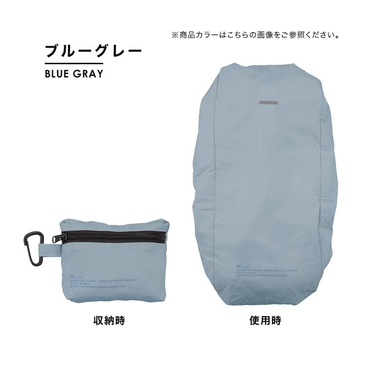 Rain Gear Packable Backpack Blue Compatible with Keeps Rain Rain Can Also Be Used as a Bicycle Basket Reflective Storage Case with Stylish and Cute