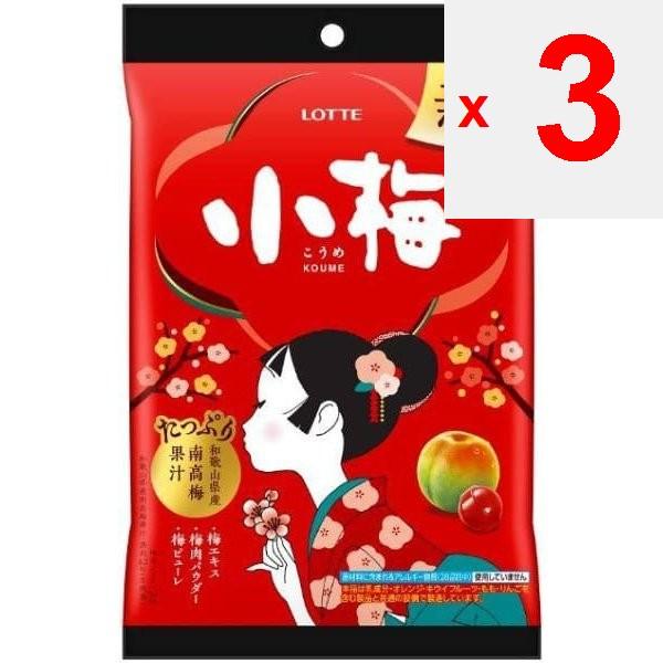 Lotte Kleine Ume (Tasche) 60g Das neue, süß-saure Koume“ wird aus Nanko Ume hergestellt (Pflaume) Saft!Das neue, süß-saure Koume“ wird aus Nanko hergestellt