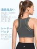 Yvette Sports High Integrated Plus Sports L Gray Women's Bra, No-Slip, Open-Front, Support, Mesh, Moisture-Wicking, Quick-Drying, Wireless, Cup, Size,