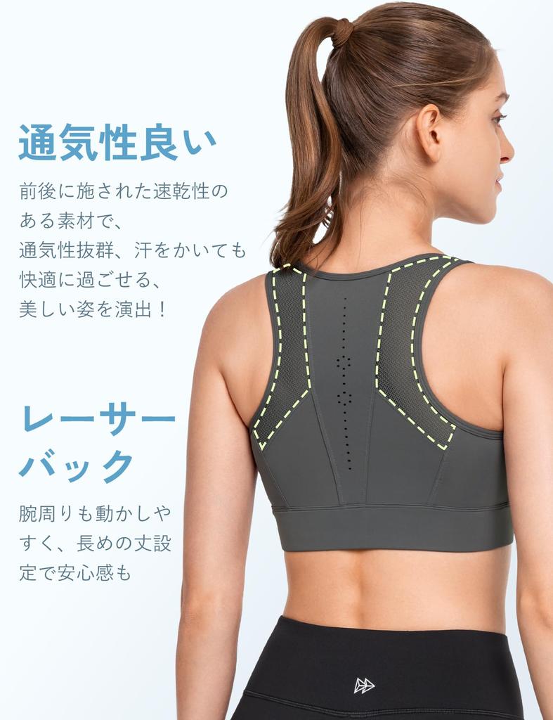 Yvette Sports High Integrated Plus Sports L Gray Women's Bra, No-Slip, Open-Front, Support, Mesh, Moisture-Wicking, Quick-Drying, Wireless, Cup, Size,
