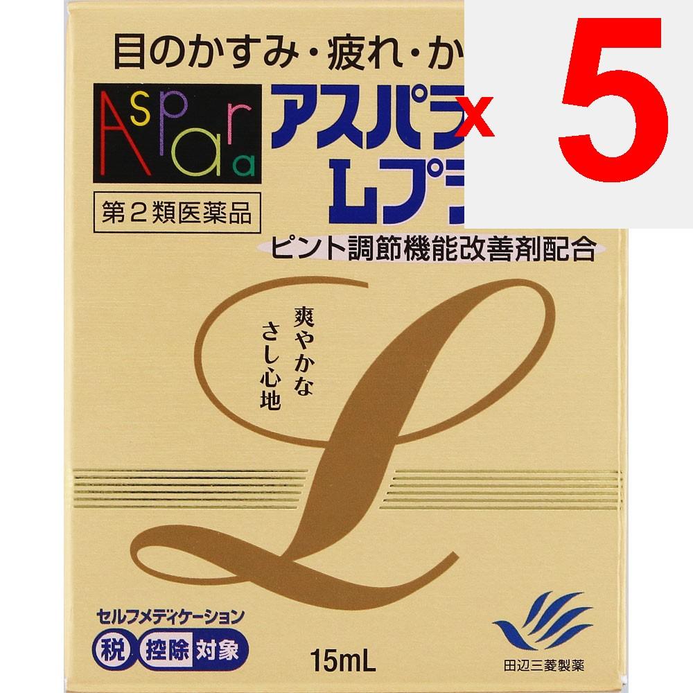 Mitsubishi Tanabe Pharma Corporation Aspara Eye Drops L Plus 15mL Eye Strain & Fatigued Eyes Indications: Eye fatigue, blurred vision (e.g., when ther