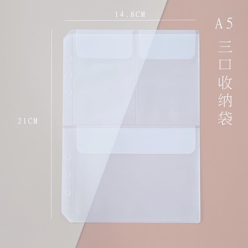 A5/A6 Loose-Leaf Storage Album: Frosted Transparent Bag with Stickers & 6-Hole Options